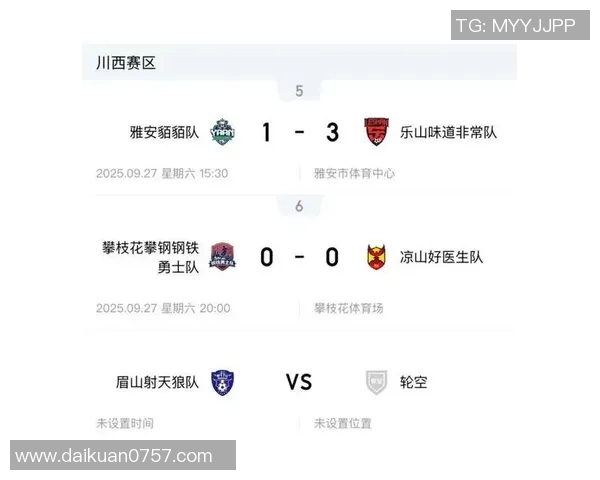 成都排球队在精英赛中以50分稳居积分榜首位，表现抢眼引关注